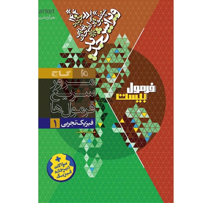 تصویر محصول